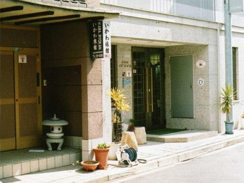 Ikawa Ryokan Hiroshima Exterior foto